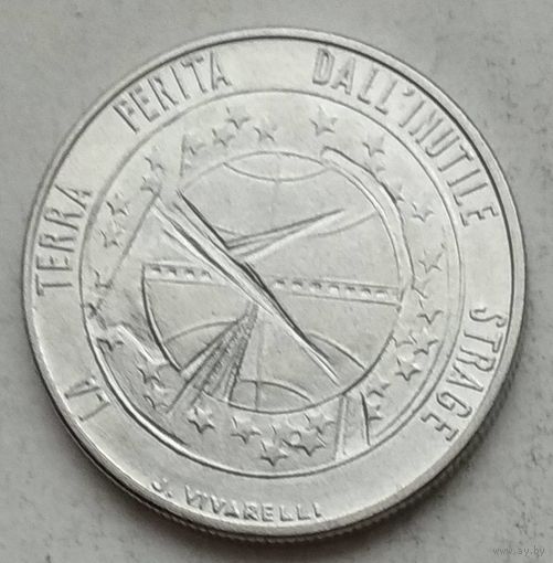 Сан-Марино 100 лир 1977 г.