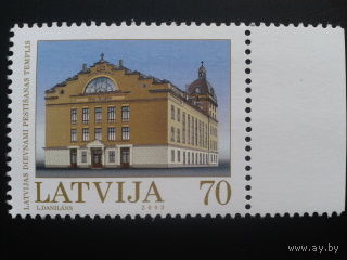 Латвия 2003 кирха