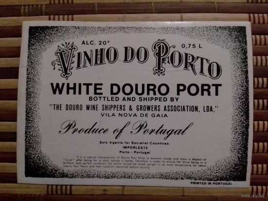 Этикетки от спиртного. Португалия