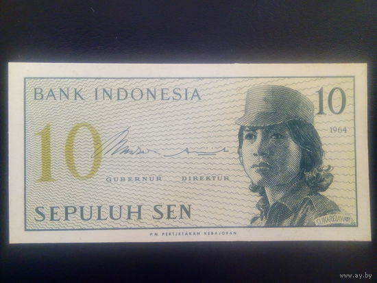 Индонезия 10сен 1964г.