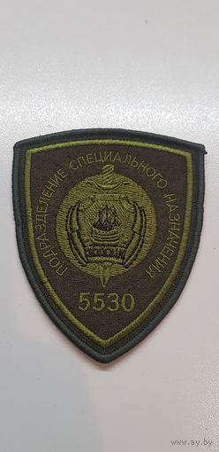 Шеврон подразделение специального назначения вч 5530 Полоцк ВВ МВД Беларусь