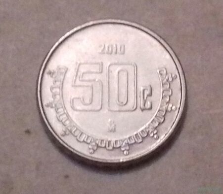 50 сентаво, Мексика 2010 г.