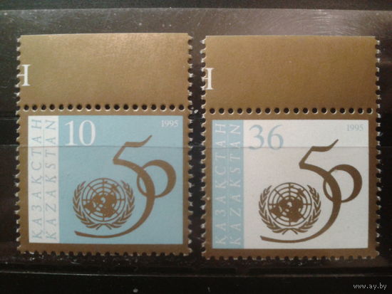 Казахстан 1995 50 лет ООН полная серия