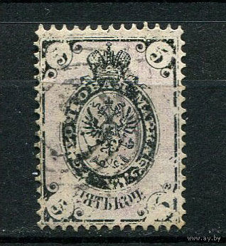 Российская империя - 1865 - Герб 5 коп - [Mi.14y] - 1 марка. Гашеная.  (Лот 85BT)