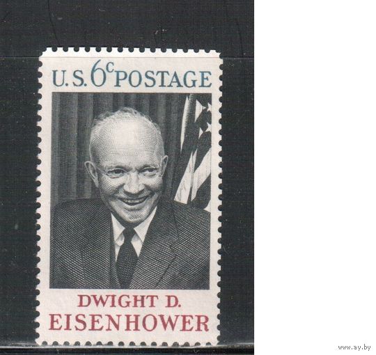 США-1969, (Мих.994) , * (без клея), Личности, Президент Эйзенхауэр (одиночка)