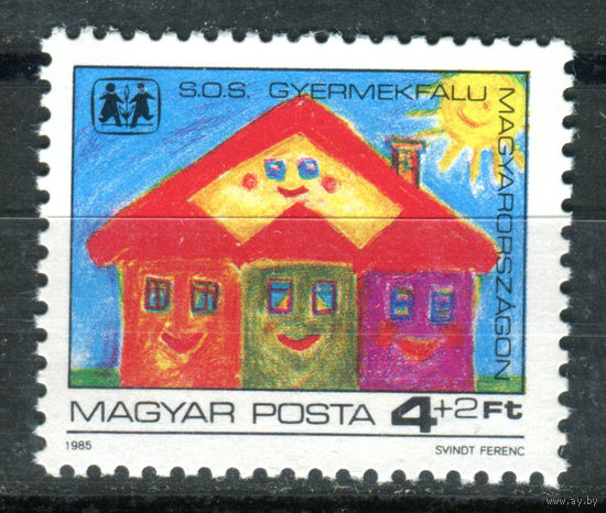 Венгрия - 1985г. - Детский городок в Венгрии - полная серия, MNH [Mi 3797] - 1 марка