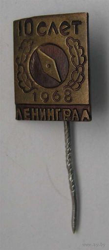 1968 г. 10 слет туристов. Ленинград