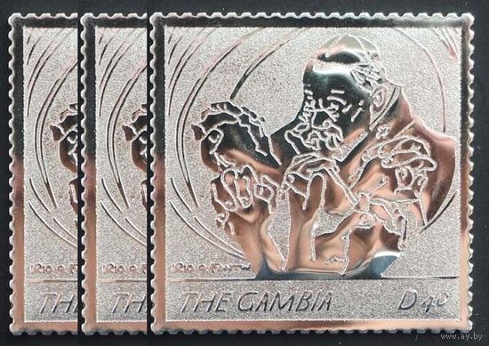 2005 Гамбия 5558 silver x3 Папа Иоанн Павел II молится руками 18,00 евро