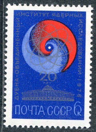 СССР 1976. Институт ядерных исследований