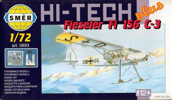 Сборная модель 1/72 "Fiseler Fi 156 C-3" HI-TECH plus.