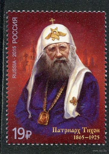 Россия 2015. Патриарх Тихон