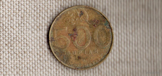 Индонезия 500 рупий 2000