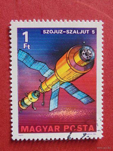 Венгрия 1977 г. Космос.