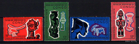 1966 Д.Р.Конго. Первый Международный фестиваль африканского искусства в Дакаре, Сенегал