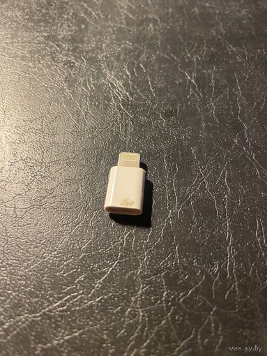 Переходник micro USB в lightning