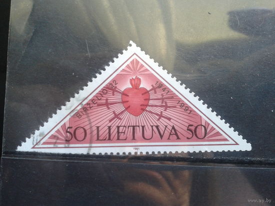 Литва 1991 50 лет с начала войны