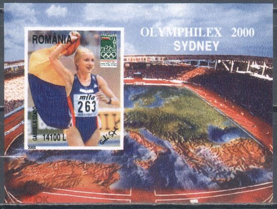 Румыния. 2000 г. Международная выставка почтовых марок OLYMPHILEX 2000 в Сиднее  MNH