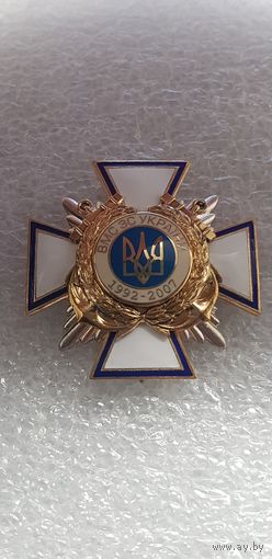 15 лет ВМФ Украины 1992-2007*
