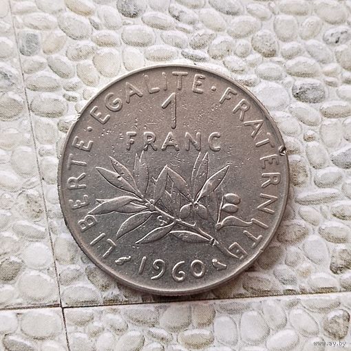 1 франк 1960 года Франция. Пятая Республика.
