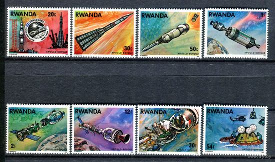 Руанда - 1976г. - Американо-советский космический полёт - полная серия, MNH [Mi 835-842] - 8 марок