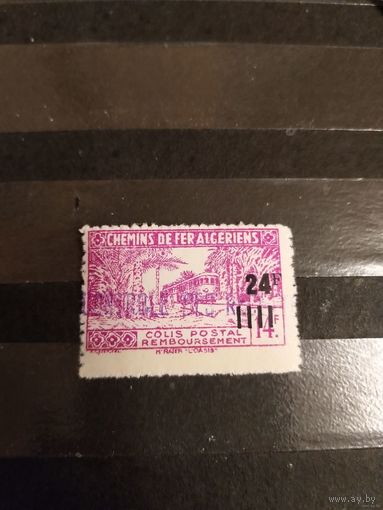Французская колония Алжир марка оплаты посылок пакетов железная дорога чистая с фиолетовой контрольной надпечаткой MNH** (3-2)