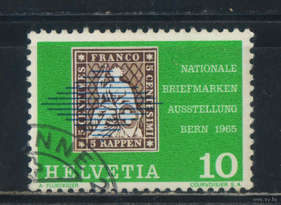 Швейцария 1965 Нацфилвыставка NABRA в Берне #809