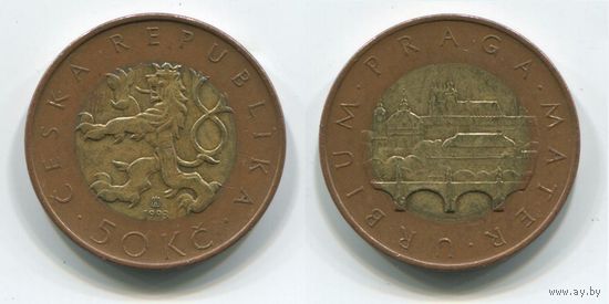 Чехия. 50 крон (1993)