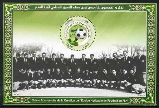 2008 Алжир 1552/B15 Футбол
