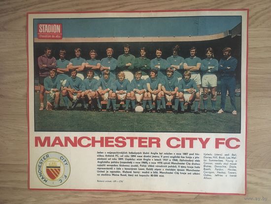 Постер Манчестер Сити