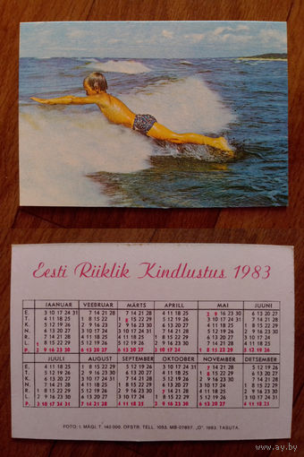 Карманный календарик.1983 год.