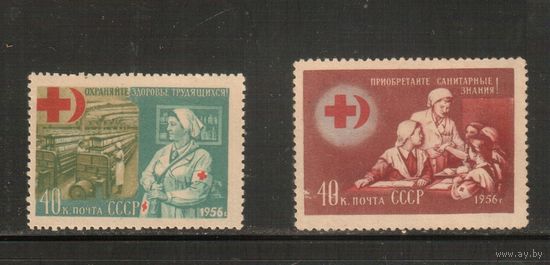 СССР-1956 (Заг.1800-1801)  **  , Красный Крест