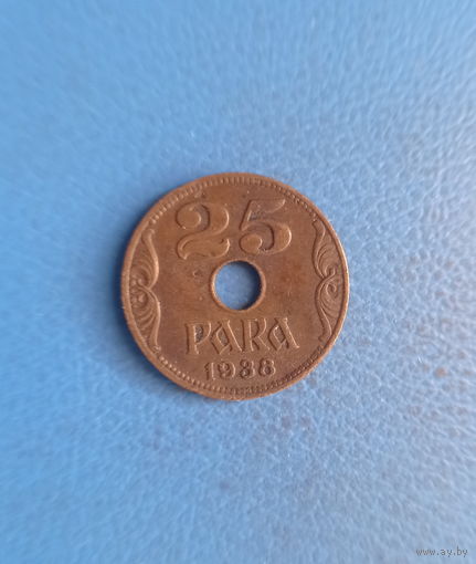 Королевство Югославия 25 пара 1938 год отверстие нечастая монета состояние