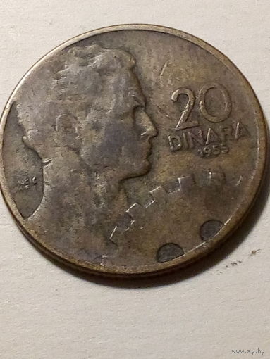 10 динар Югославия 1955