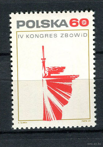 Польша - 1969 - Борьба за свободу - [Mi. 1949] - полная серия - 1 марка. MNH.