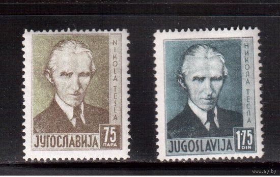 Югославия-1936(Мих.326-327)  **  ,  Никола Тесла (полная серия)