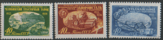 Заг. 2159/61. 1958. Первенцы советской индустрии. Чист.