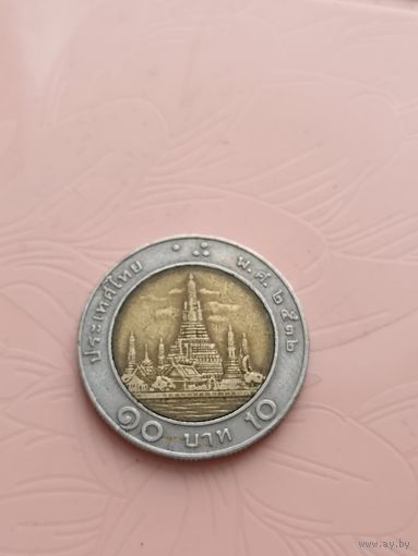 Тайланд 10 бат (9)