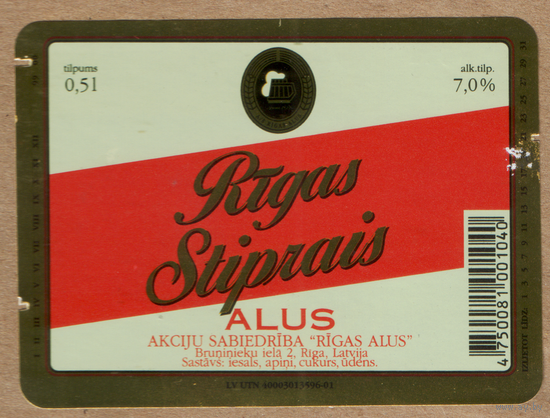 Этикетка пива Rigas Stiprais Латвия Ф537