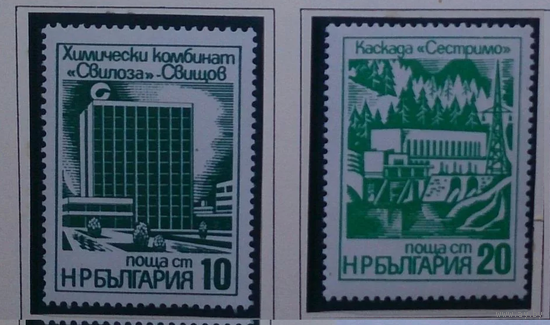 Болгария, 1976, Промышленность, индустрия, Mi 2498-2499,**