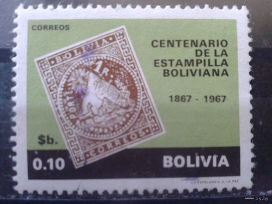 Боливия 1968 100 лет Боливийской марке*