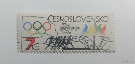 Чехословакия 1984. 90 лет Международному олимпийскому комитету. Полная серия