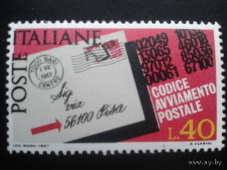 Италия 1967 почта