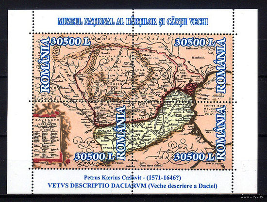 2003 Румыния. Древние карты