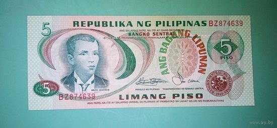Банкнота 5 песо Филиппины 1978 г.