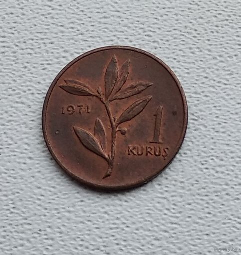 Турция 1 куруш, 1971 3-15-8