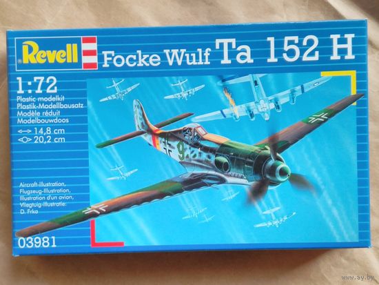 Сборная модель 1/72 "Focke Wulf Ta 152 H"