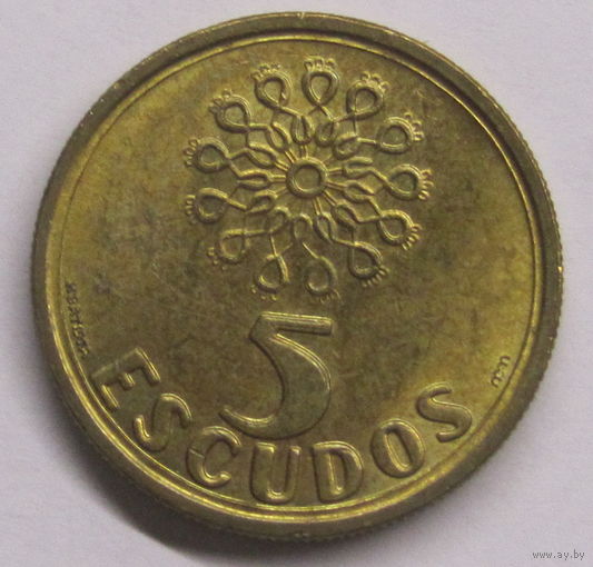 Португалия 5 эскудо 1995 г