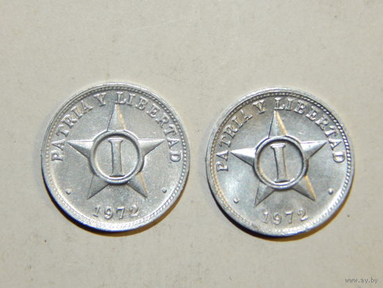 Куба 1 сентаво 1972 цена за 1 монету