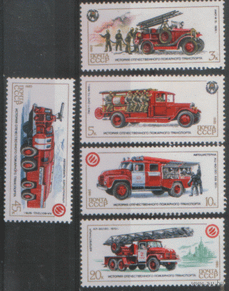 З. 5611/15. 1985. История пожарного транспорта. ЧиСт.