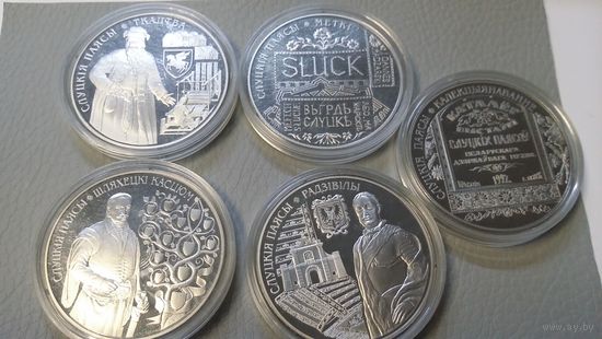 1 рубль 2013 Набор монет Слуцкие пояса. Комплект.